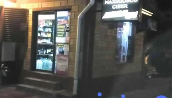 Kiosco zona51 - Puerto Rico