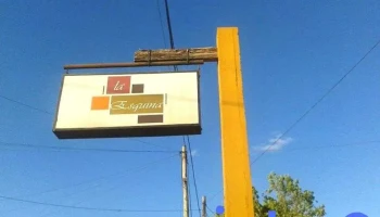 La Esquina librería - Santo Tomé