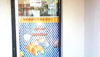 Maxikiosco Don Hoppe - Puerto Iguazú