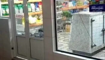 Maxikiosco 