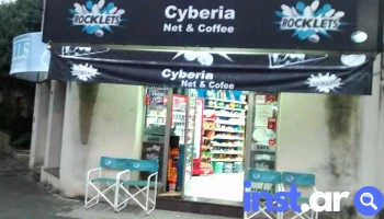 Maxiquiosco Cyberia - Cañada De Gomez